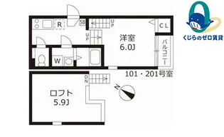 愛知県名古屋市中村区白子町3丁目【アパート】の間取り