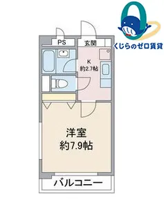 愛知県名古屋市名東区一社4丁目【マンション】の間取り