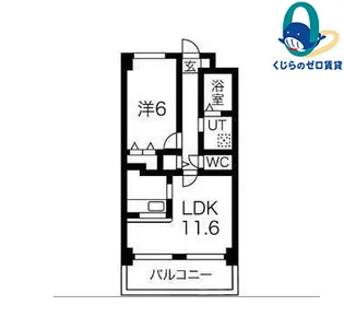 愛知県名古屋市港区十一屋1丁目【マンション】の間取り