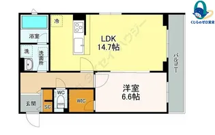 愛知県名古屋市名東区一社4丁目【マンション】の間取り