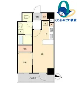 愛知県名古屋市中区新栄1丁目【マンション】の間取り