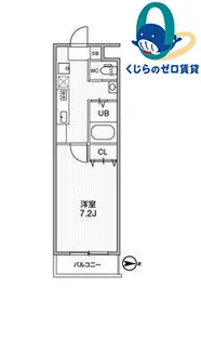 愛知県名古屋市西区秩父通1丁目【マンション】の間取り