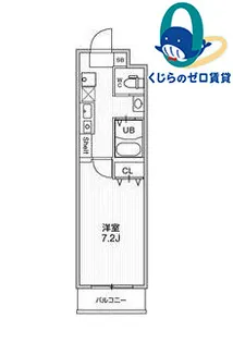 愛知県名古屋市守山区小幡宮ノ腰【マンション】の間取り