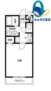 愛知県名古屋市守山区小幡3丁目【アパート】の間取り