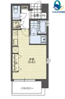 愛知県名古屋市東区葵2丁目【マンション】の間取り