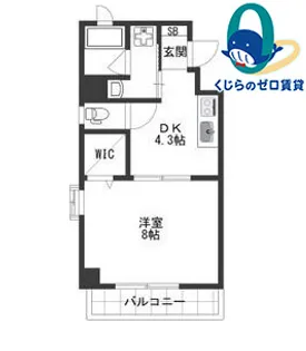 愛知県名古屋市中区千代田4丁目【マンション】の間取り