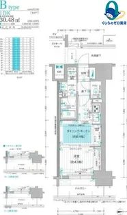 愛知県名古屋市西区牛島町【マンション】の間取り