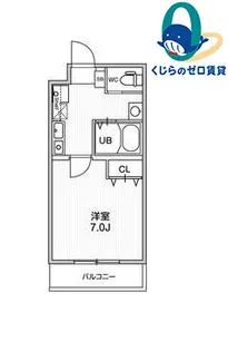 愛知県名古屋市守山区小幡宮ノ腰【マンション】の間取り