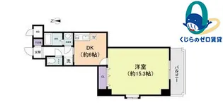 愛知県名古屋市東区東片端町【マンション】の間取り