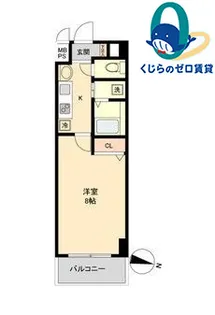 愛知県名古屋市名東区上社4丁目【マンション】の間取り