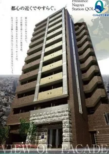 愛知県名古屋市西区名駅2丁目【マンション】の外観