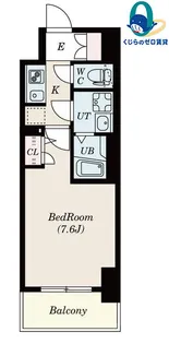 愛知県名古屋市東区葵2丁目【マンション】の間取り