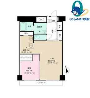 愛知県名古屋市中区千代田5丁目【マンション】の間取り