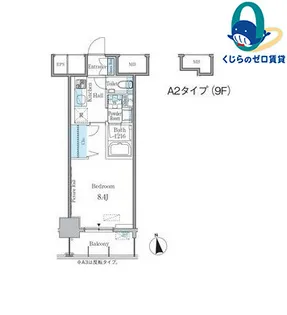 愛知県名古屋市東区葵3丁目【マンション】の間取り