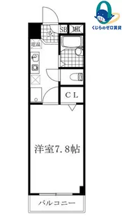 愛知県名古屋市東区砂田橋5丁目【マンション】の間取り