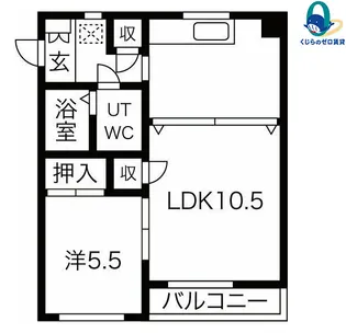 愛知県名古屋市名東区よもぎ台2丁目【マンション】の間取り