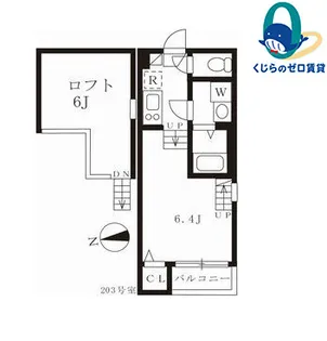 愛知県名古屋市西区新道1丁目【アパート】の間取り