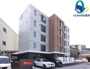 愛知県名古屋市北区清水1丁目【マンション】の外観