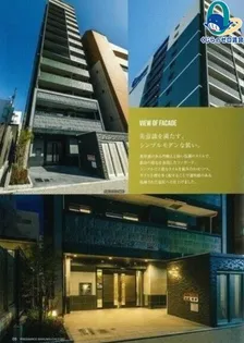 愛知県名古屋市中区丸の内3丁目【マンション】の外観