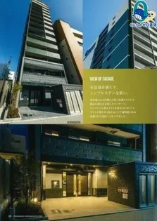 愛知県名古屋市中区丸の内3丁目【マンション】の外観