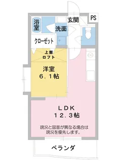 アビテ・ヴィルII【3階】の間取り