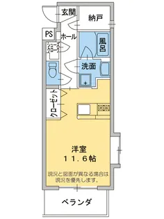 グランフィーノ【1階】の間取り