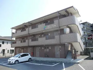 アビテ ヴィルの画像