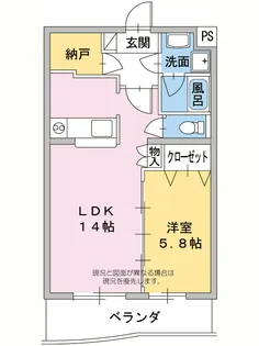 シャリル【2階】の間取り