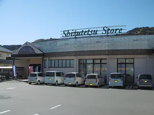 アネックス21【2階】の周辺