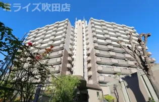 グリーンハイム千里Ⅱの画像