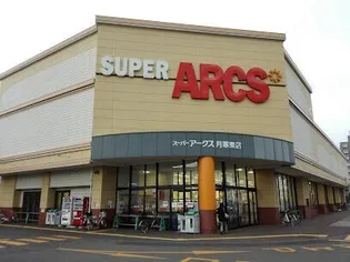 ノースタウン月寒【3階】の周辺