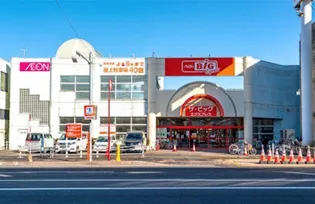 VIlla・de・collIne(ヴィラ・デ・コリーヌ)【4階】の周辺