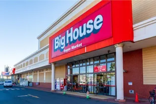 VIlla・de・collIne(ヴィラ・デ・コリーヌ)【4階】の周辺