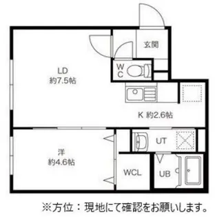 ウイングフィールド【3階】の間取り