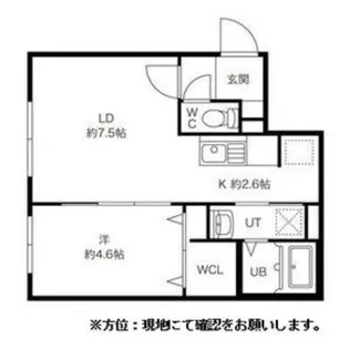 ウイングヴィレッジ【4階】の間取り
