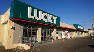 リバーサイドヒルズ西岡公園【2階】の周辺