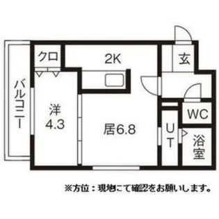 アンクレー南郷【2階】の間取り