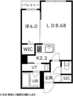 Espoir 本郷(エスポワール本郷)【4階】の間取り