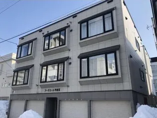 アークコート平岸Ⅲ【3階】の外観