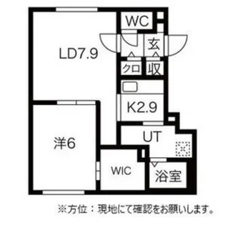 ビルゴ南平岸Ⅱ【4階】の間取り