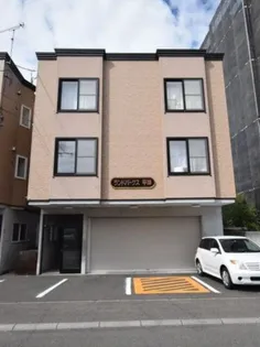 ランドパークス平岸の画像