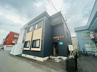 パッソ2.3【2階】の外観