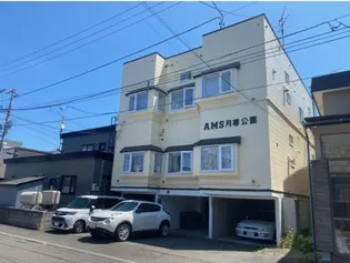 AMS月寒公園の画像