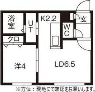 エール平岸【2階】の間取り