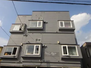 エスポアール清田の画像