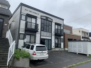 パナフローリッシュKの画像