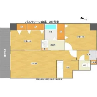 パルティーレ山鼻【203号室】の間取り