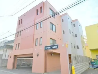 ガーデンハイツの画像