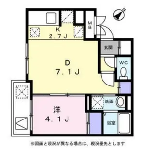 ファランドール東札幌【4階】の間取り