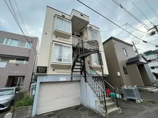 スワンハイツの画像